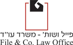 לוגו - עו"ד דוד פייל